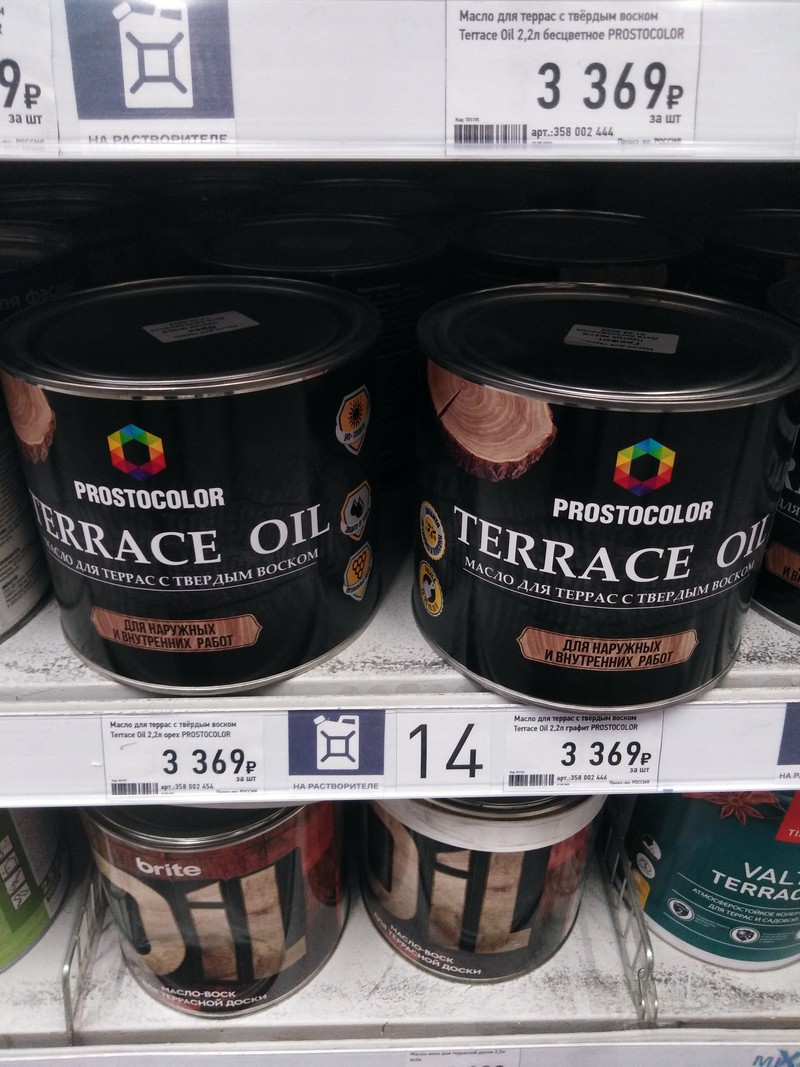 Цена масла для террас с твердым воском Terrace Oil