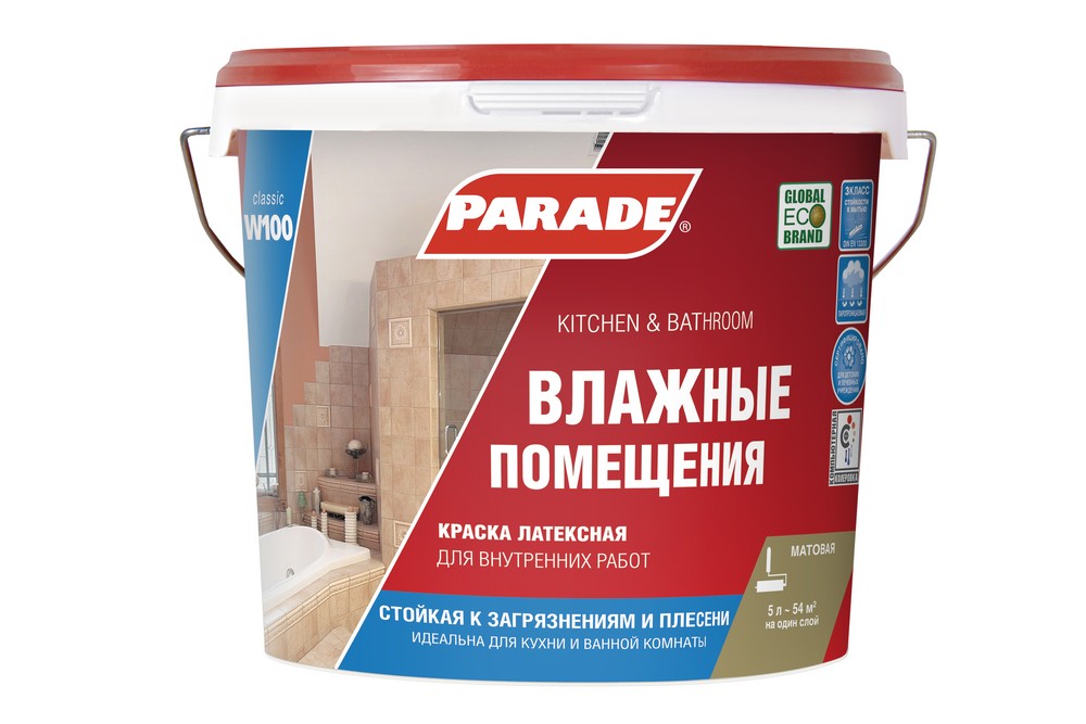 PARADE W100 � ��� ��������� ������������������ ��������� ������