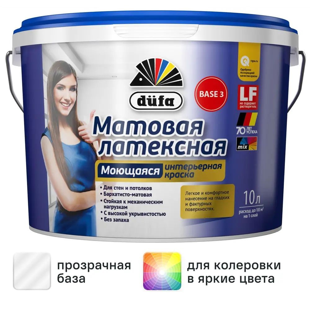 Dufa Mattlatex Mix � ������� ������ ��� ��������� � ��������� ����������