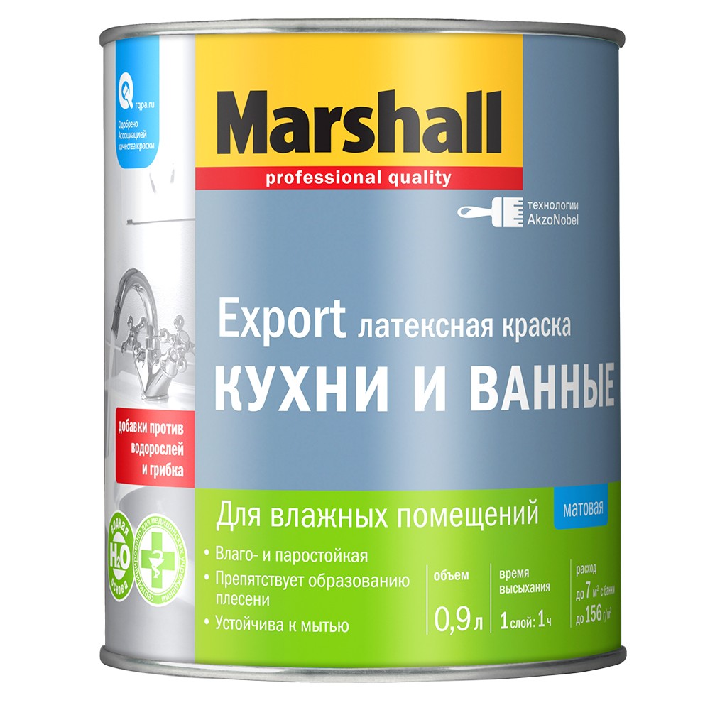 Marshall ����� � ������ � �������, �������� ������ ��� ������ � ������ ������
